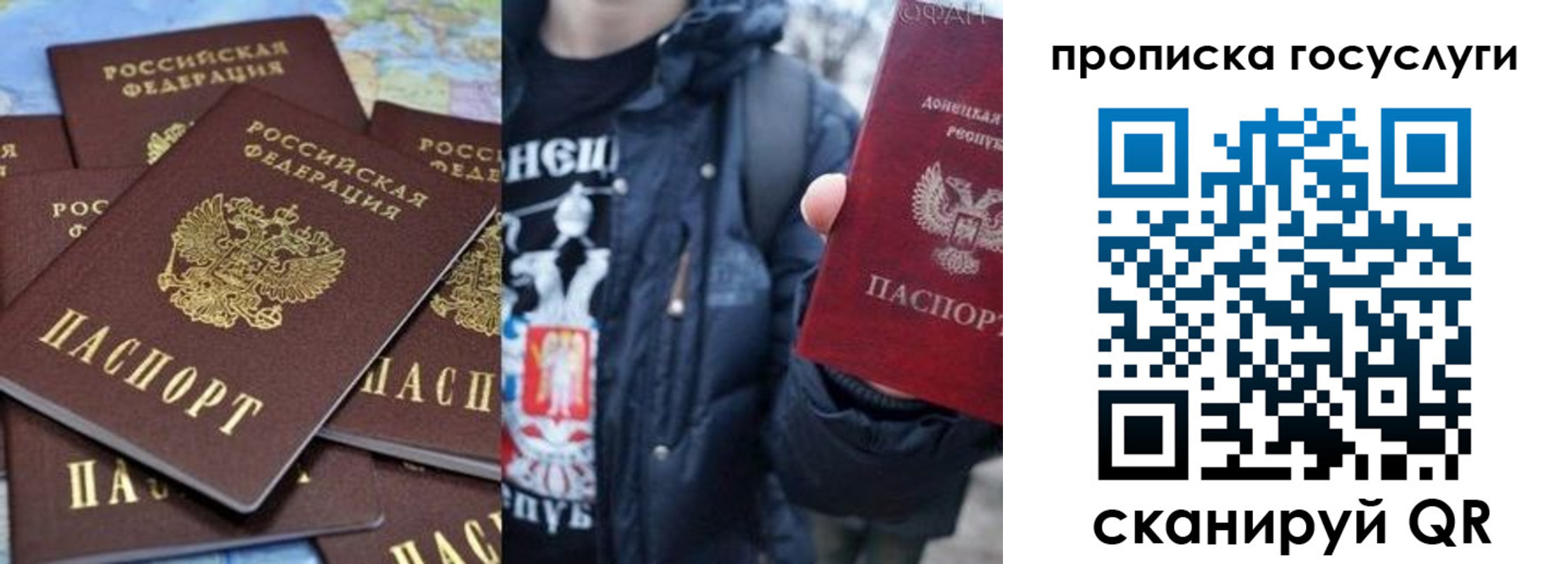 прописка для военкомата в Еманжелинске
