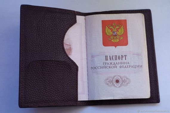прописка в Еманжелинске